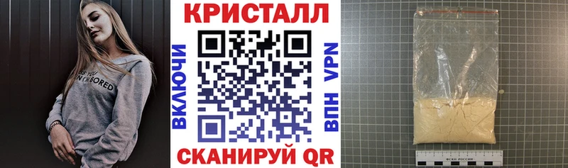 АМФЕТАМИН Розовый  Купить закладки  Клин 
