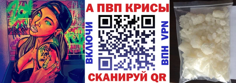 Купить  Клин  A-PVP мука 