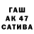 Героин хмурый Elshan Gadzhiev