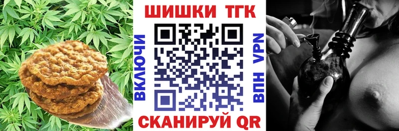 Cannafood марихуана  Купить закладки  Клин 