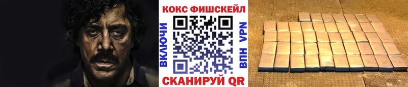 Кокаин Columbia  Купить закладки  Клин 