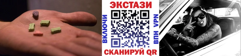 Купить закладки Клин ЭКСТАЗИ XTC