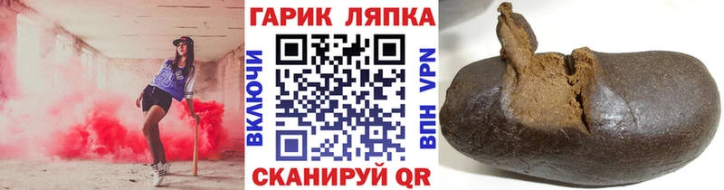 Гашиш ice o lator Клин