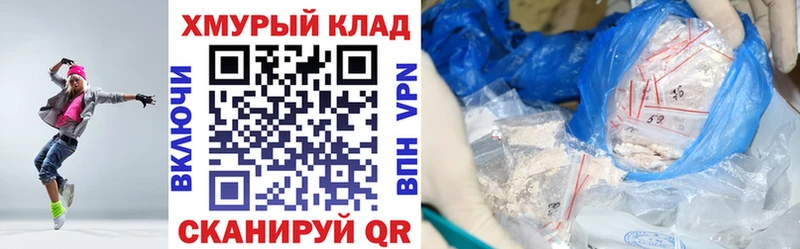 ГЕРОИН хмурый  Купить где  Клин 