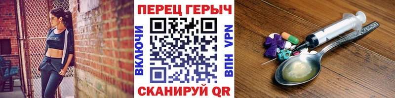 ГЕРОИН VHQ Клин