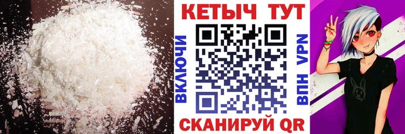 КЕТАМИН ketamine  Купить где  Клин 