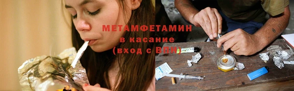 кокаин премиум Пестово