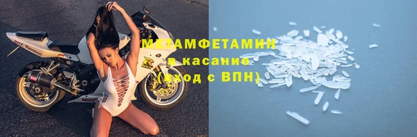 кокаин премиум Пестово