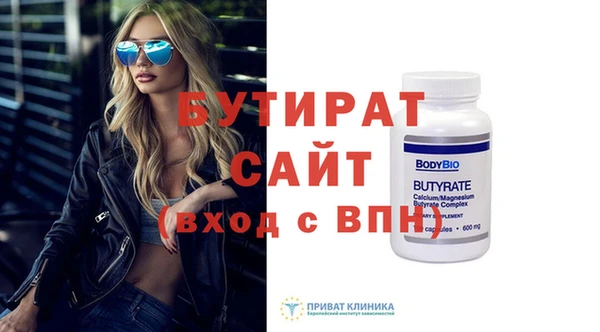 кокаин премиум Пестово