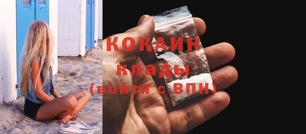кокаин премиум Пестово