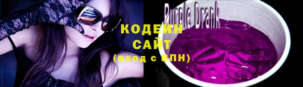 кокаин премиум Пестово