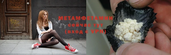 кокаин премиум Пестово