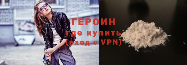 кокаин премиум Пестово