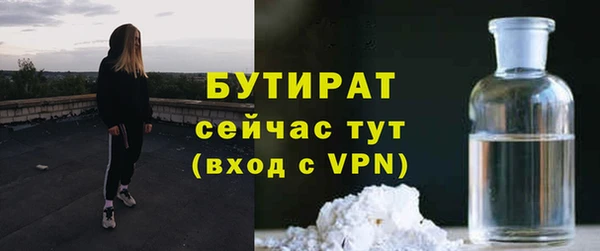 кокаин премиум Пестово