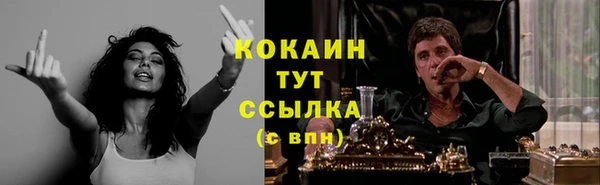 кокаин премиум Пестово