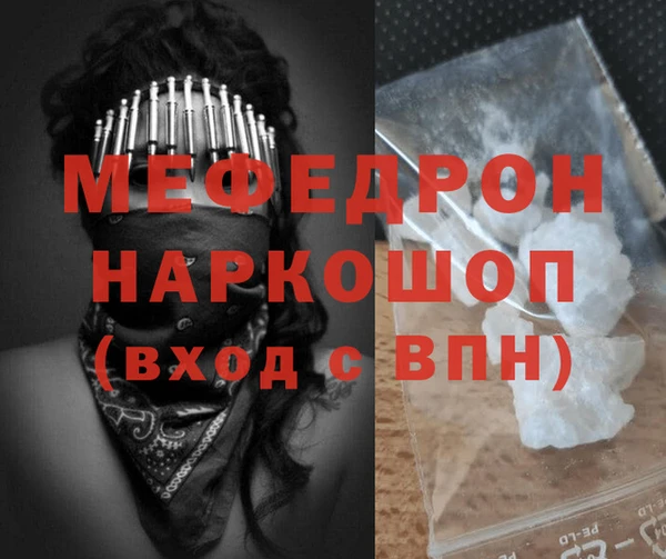 кокаин премиум Пестово