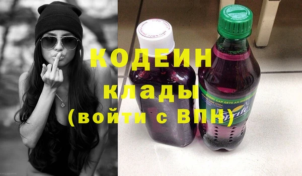 кокаин премиум Пестово