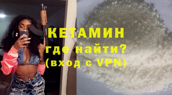 кокаин премиум Пестово