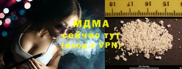 кокаин премиум Пестово