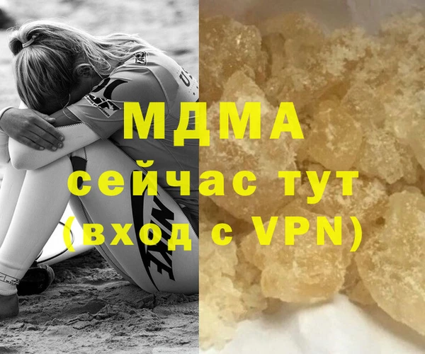 кокаин премиум Пестово