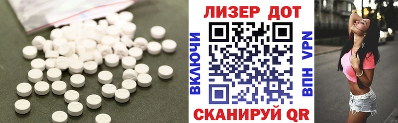 Купить закладки  Клин  ЛСД экстази кислота 