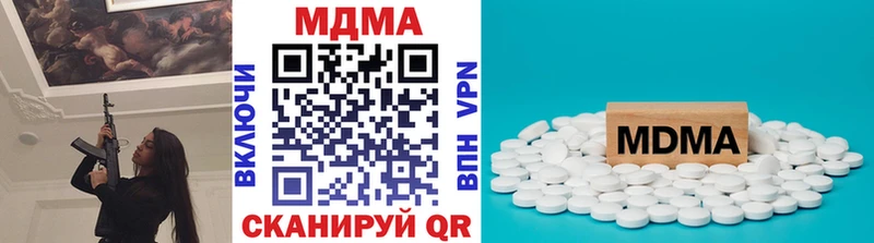 MDMA VHQ  Купить  Клин 