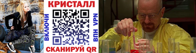 МЕТАМФЕТАМИН пудра  Купить где  Клин 