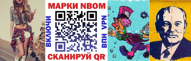Марки 25I-NBOMe 1,5мг Клин