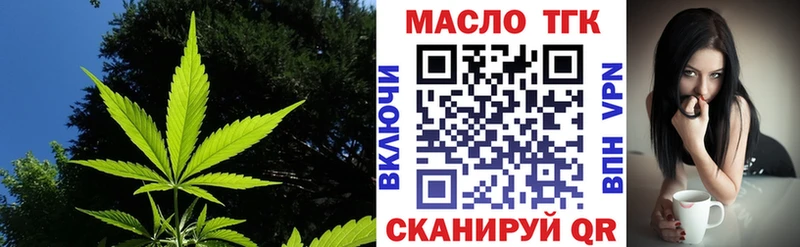 Купить где  Клин  ТГК Wax 