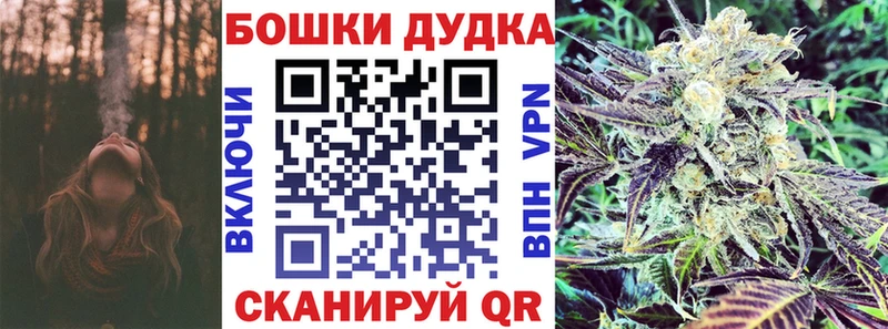 Бошки Шишки Bruce Banner  Купить закладки  Клин 